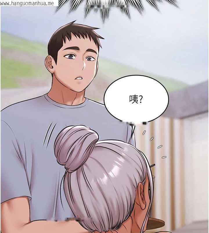 韩国漫画极乐泳池趴韩漫_极乐泳池趴-第12话-嫩妹大现粉色奶头在线免费阅读-韩国漫画-第129张图片