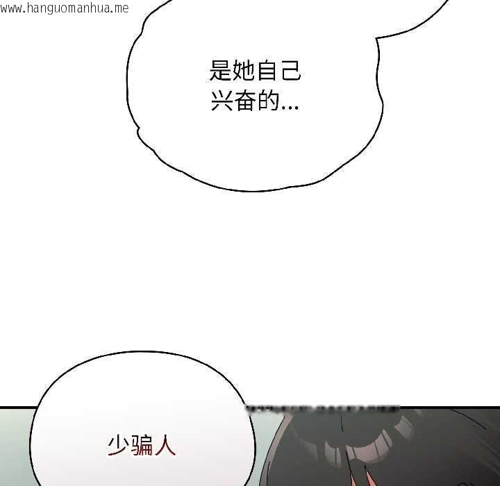 韩国漫画硬也要拍完韩漫_硬也要拍完-第20话在线免费阅读-韩国漫画-第64张图片