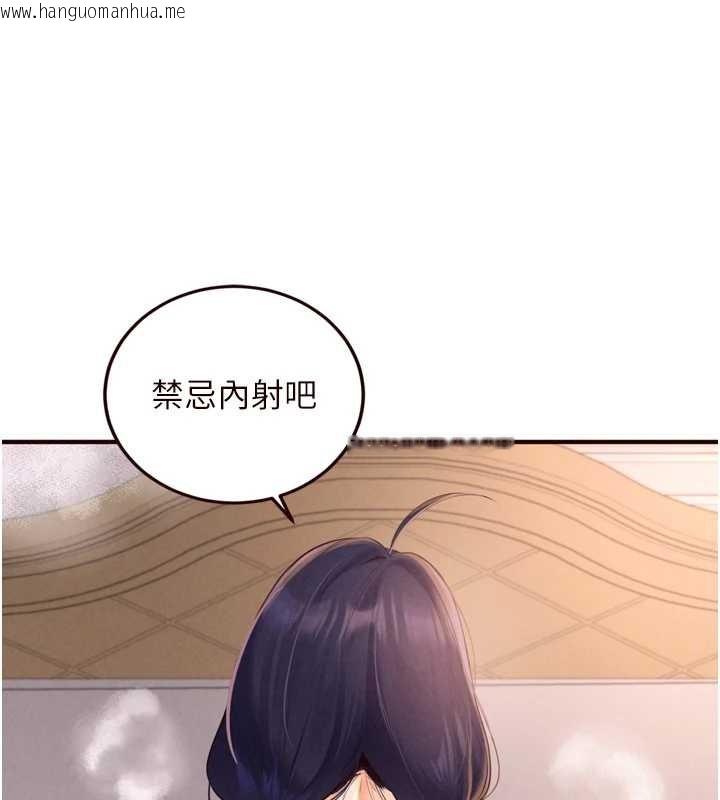 韩国漫画熟女自助餐韩漫_熟女自助餐-第67话-今晚让妈妈怀孕在线免费阅读-韩国漫画-第24张图片