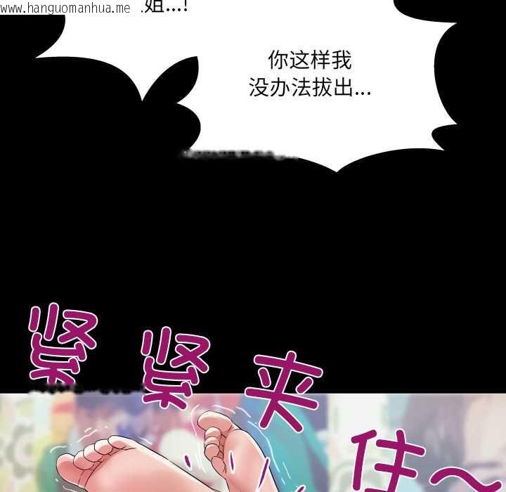 韩国漫画房间里的心跳韩漫_房间里的心跳-第14话在线免费阅读-韩国漫画-第120张图片