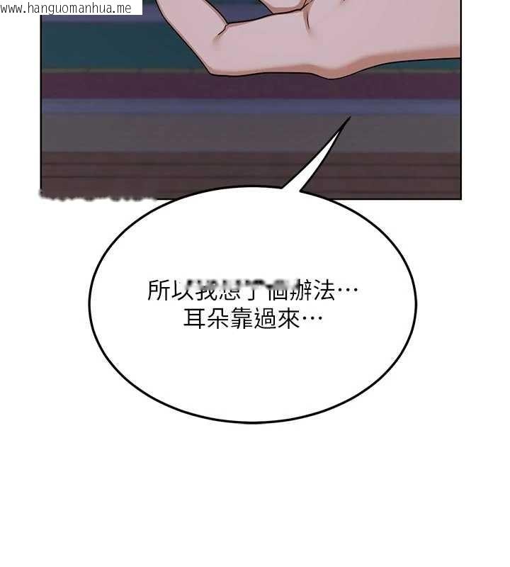 韩国漫画熟女交换计划韩漫_熟女交换计划-第50话-致承的性爱计划揭开序幕在线免费阅读-韩国漫画-第100张图片