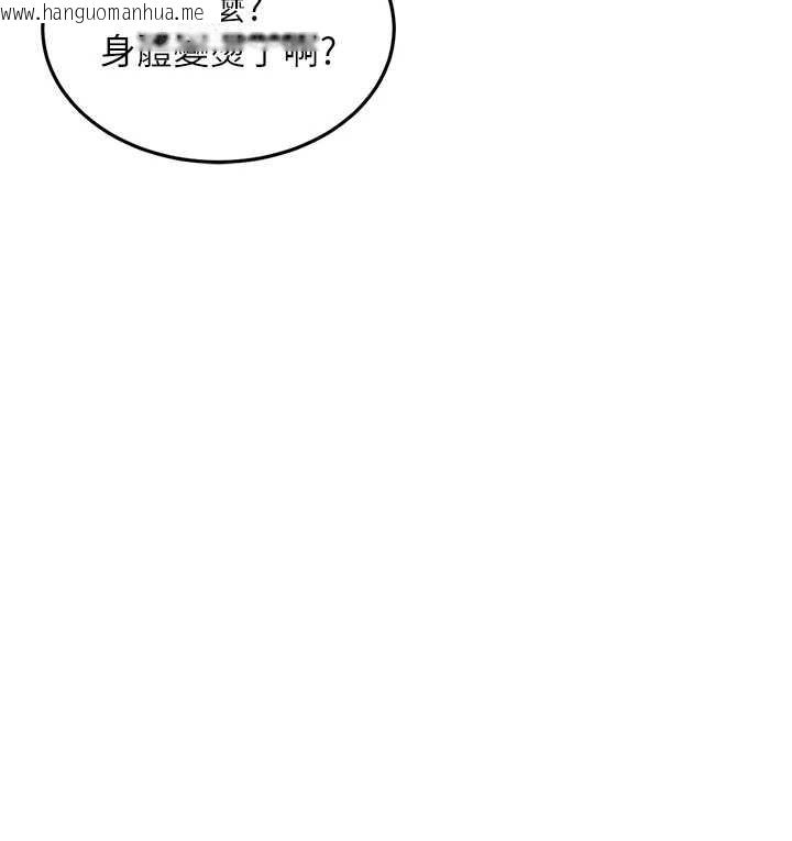 韩国漫画衣锦还乡韩漫_衣锦还乡-第26话-反正妳老公也没办法内射在线免费阅读-韩国漫画-第100张图片