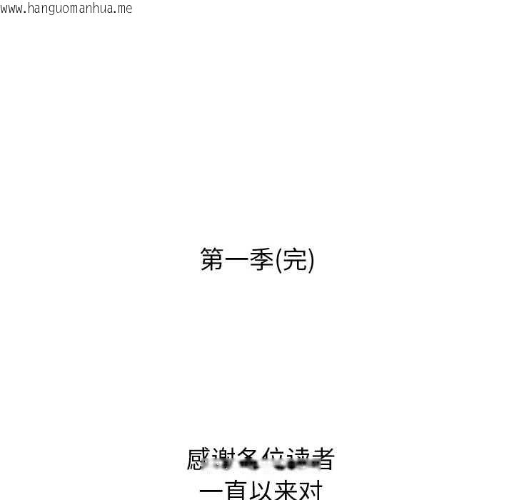 韩国漫画重生之长枪无敌韩漫_重生之长枪无敌-第85话在线免费阅读-韩国漫画-第185张图片