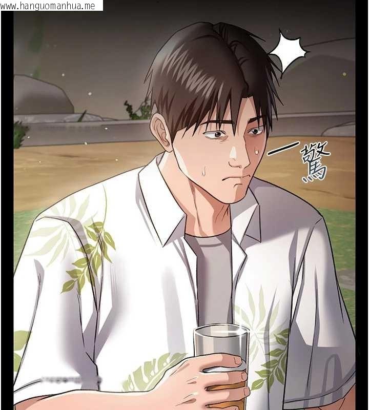 韩国漫画借妻条约韩漫_借妻条约-第25话-你们还真的在打炮喔?在线免费阅读-韩国漫画-第2张图片