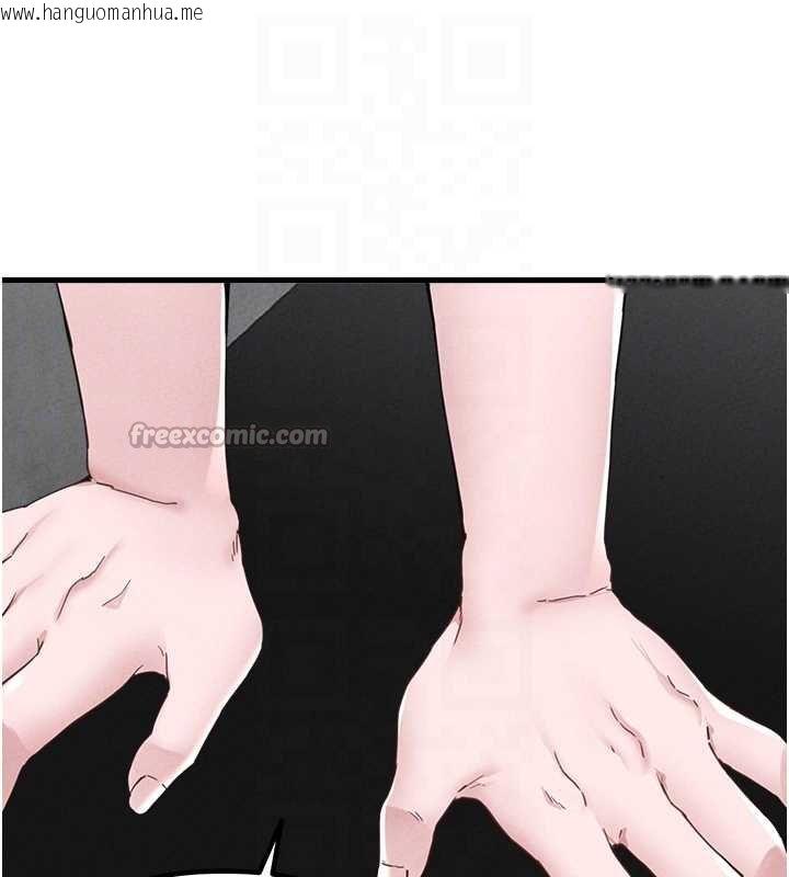 韩国漫画男人配额制韩漫_男人配额制-第25话-爱上和下属做爱在线免费阅读-韩国漫画-第98张图片