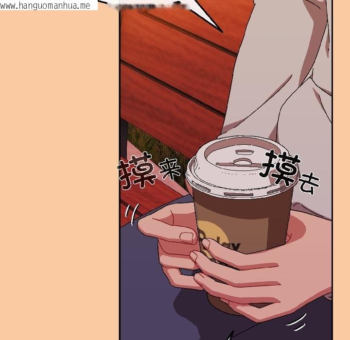 韩国漫画爱上你也好韩漫_爱上你也好-第43话在线免费阅读-韩国漫画-第147张图片