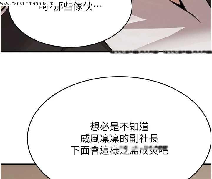 韩国漫画黑道千金韩漫_黑道千金-第61话-被巨物猛攻的下场在线免费阅读-韩国漫画-第27张图片