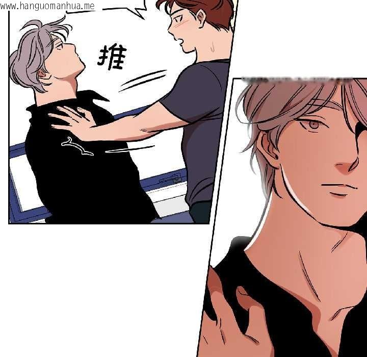 韩国漫画雪人韩漫_雪人-第34话在线免费阅读-韩国漫画-第24张图片