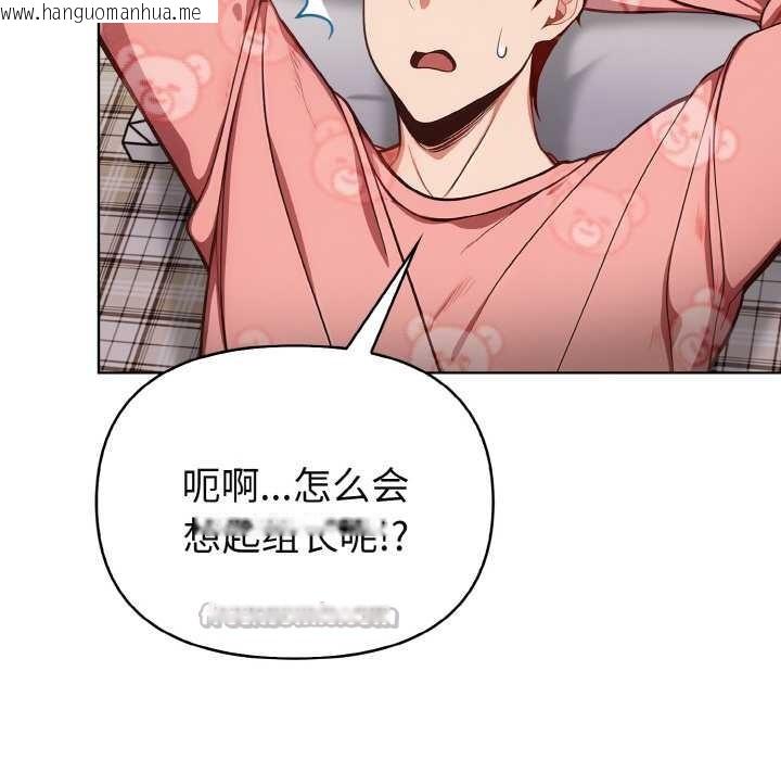 韩国漫画欲演越烈/捕捉美少女韩漫_欲演越烈/捕捉美少女-第19话在线免费阅读-韩国漫画-第126张图片