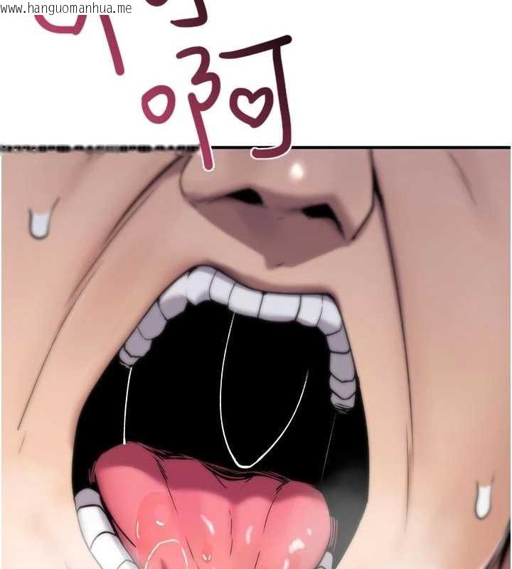 韩国漫画诅咒性转物语韩漫_诅咒性转物语-第2话-这个大叔…让我湿透了?在线免费阅读-韩国漫画-第144张图片