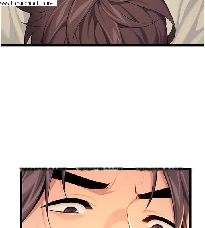 韩国漫画命运:贞洁欲女韩漫_命运:贞洁欲女-第68话-亲赐「水乳」交融勾人技在线免费阅读-韩国漫画-第78张图片