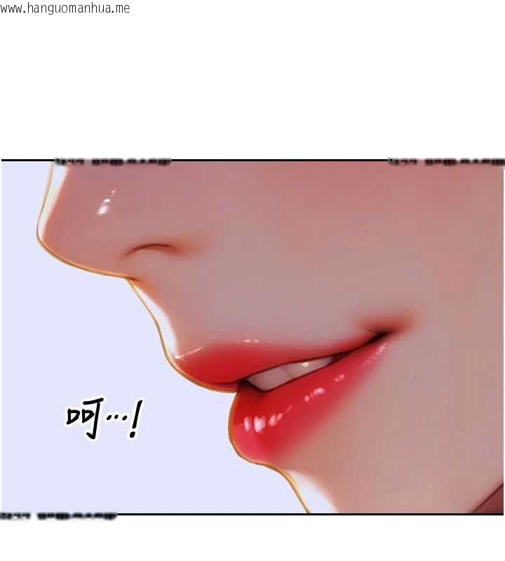 韩国漫画单身即纵欲韩漫_单身即纵欲-第30话-顶到妳乖乖说实话在线免费阅读-韩国漫画-第110张图片