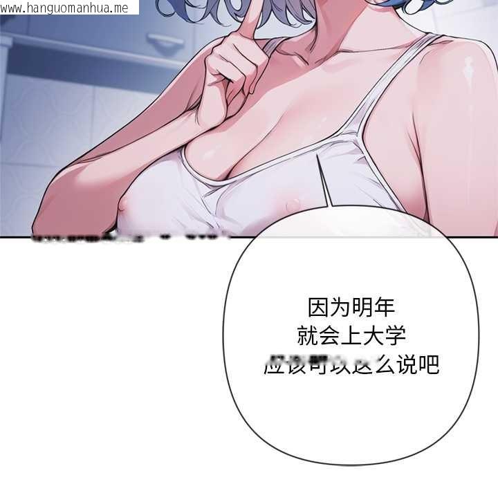 韩国漫画交易以外/成为房地产大亨的我韩漫_交易以外/成为房地产大亨的我-第4话在线免费阅读-韩国漫画-第24张图片