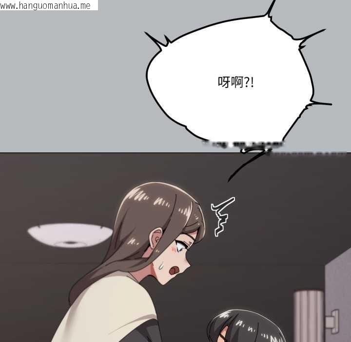 韩国漫画家人之间这样不好吧？韩漫_家人之间这样不好吧？-第76话在线免费阅读-韩国漫画-第88张图片