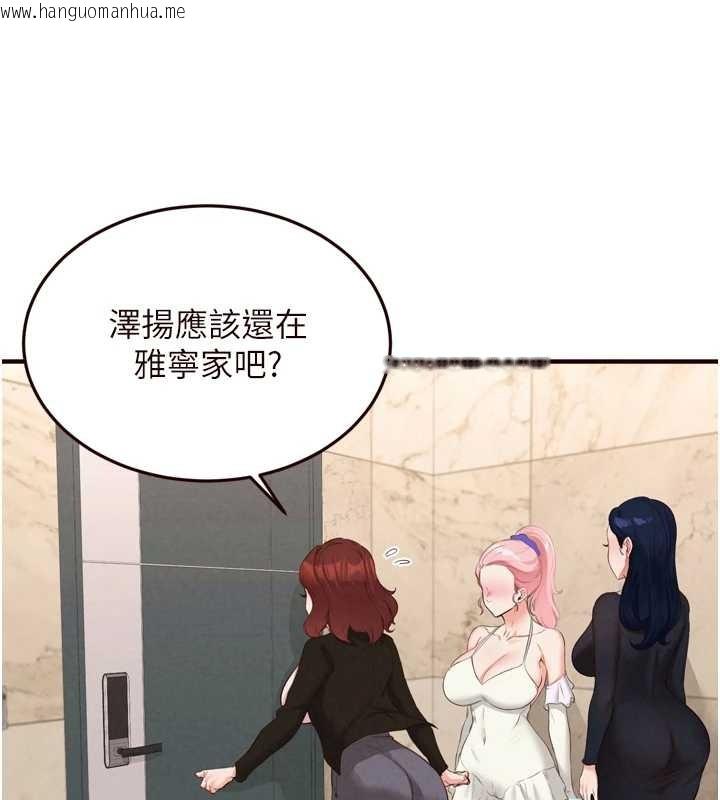 韩国漫画熟女自助餐韩漫_熟女自助餐-第67话-今晚让妈妈怀孕在线免费阅读-韩国漫画-第10张图片