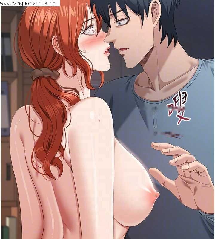 韩国漫画倒追游戏韩漫_倒追游戏-第29话-妳被威胁还这么享受啊在线免费阅读-韩国漫画-第44张图片