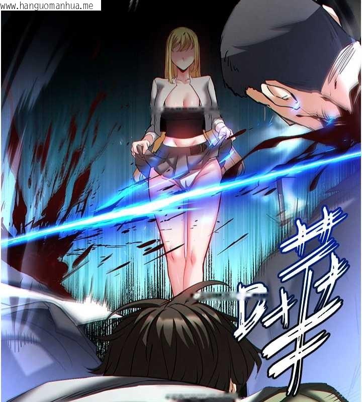 韩国漫画末日雕堡韩漫_末日雕堡-第59话-把妳改造成行走飞机杯在线免费阅读-韩国漫画-第71张图片