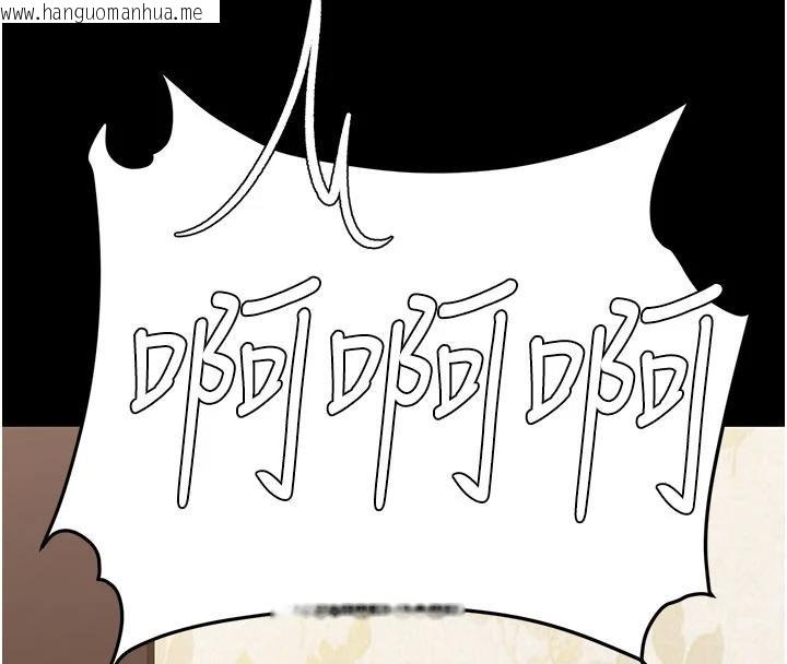 韩国漫画复仇母女丼韩漫_复仇母女丼-第131话-可荞的赎罪之路在线免费阅读-韩国漫画-第107张图片