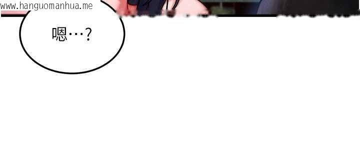 韩国漫画等价交换人生韩漫_等价交换人生-第42话-射进母狗的小穴在线免费阅读-韩国漫画-第142张图片