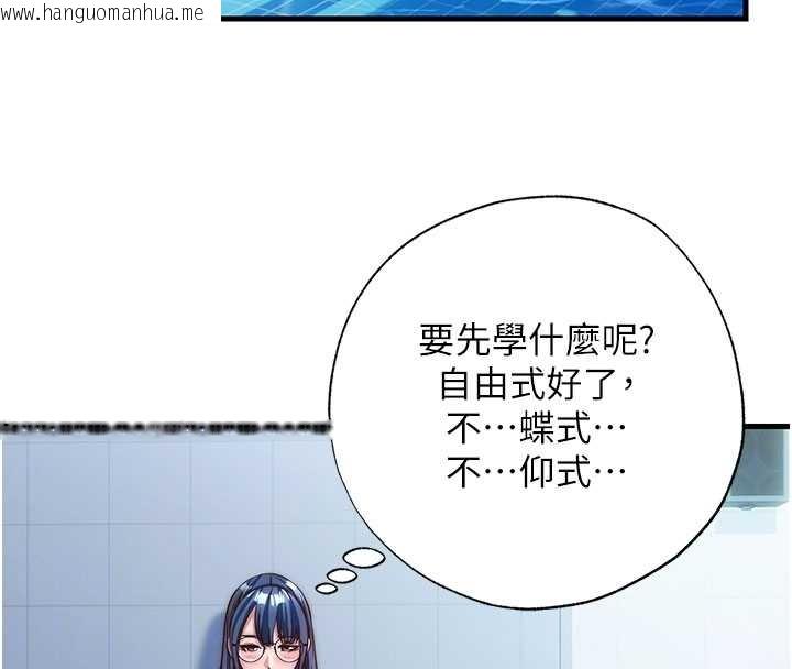 韩国漫画民宿精营中韩漫_民宿精营中-第38话-我允许你进到我体内在线免费阅读-韩国漫画-第82张图片