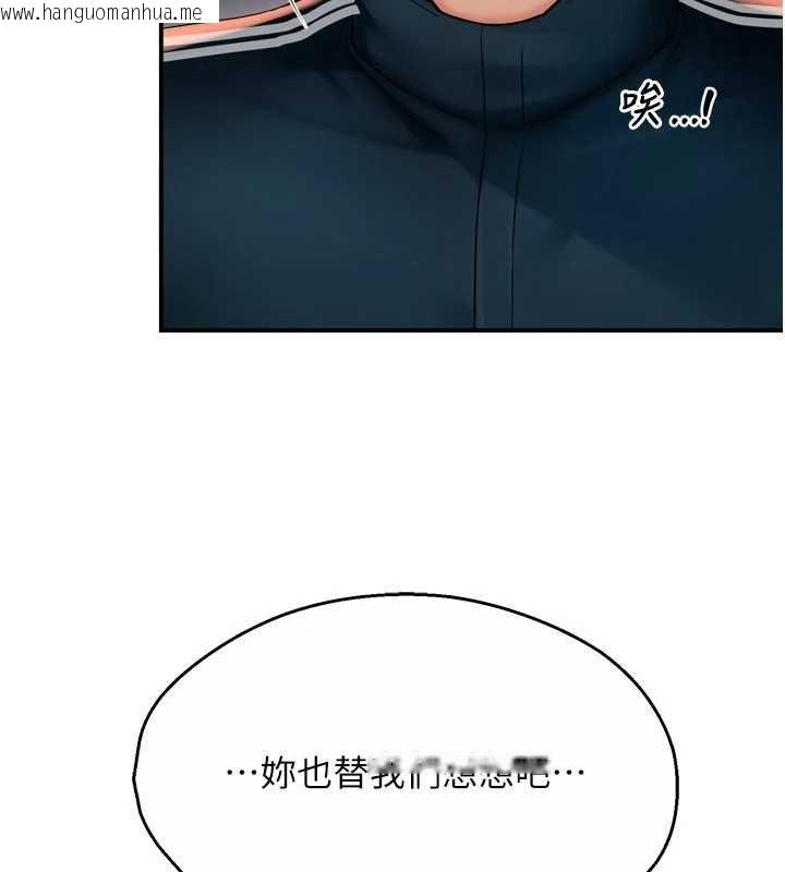 韩国漫画痒乐多阿姨韩漫_痒乐多阿姨-第88话-不幸来到我家门前在线免费阅读-韩国漫画-第36张图片