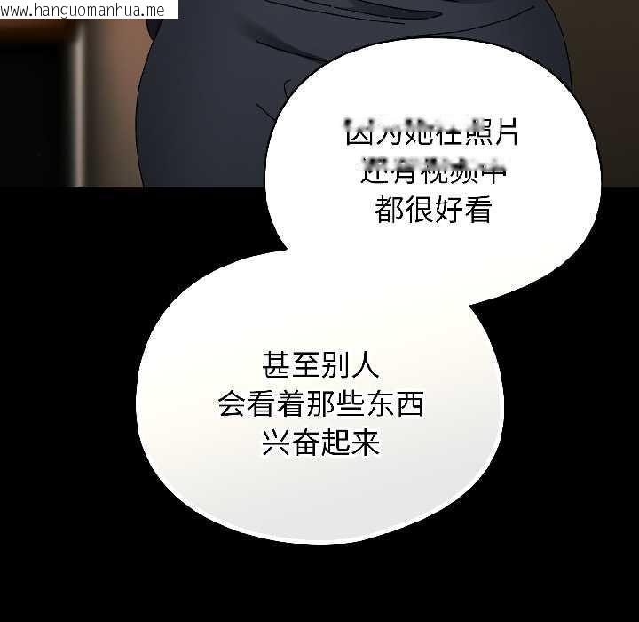 韩国漫画硬也要拍完韩漫_硬也要拍完-第18话在线免费阅读-韩国漫画-第99张图片