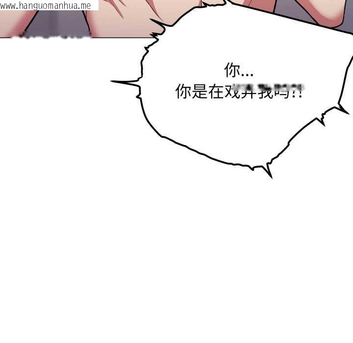 韩国漫画缺德邻居难相处韩漫_缺德邻居难相处-第63话在线免费阅读-韩国漫画-第48张图片