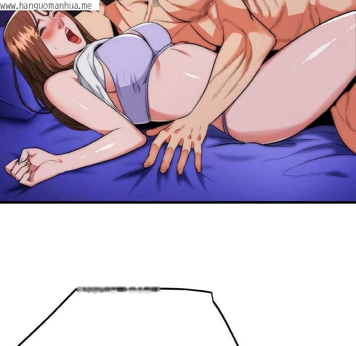 韩国漫画神雕闯都市/强雕：都市润女传说韩漫_神雕闯都市/强雕：都市润女传说-第20话在线免费阅读-韩国漫画-第125张图片