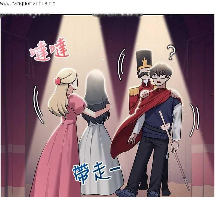 韩国漫画飞机杯女神连线中韩漫_飞机杯女神连线中-第41话-我们才是天生一对在线免费阅读-韩国漫画-第78张图片