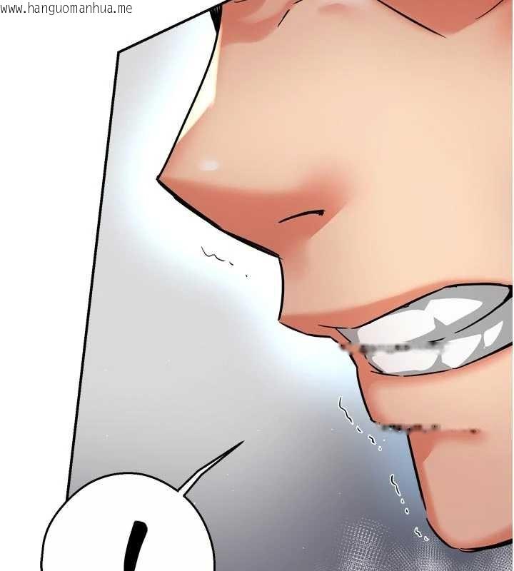 韩国漫画痒乐多阿姨韩漫_痒乐多阿姨-第88话-不幸来到我家门前在线免费阅读-韩国漫画-第20张图片