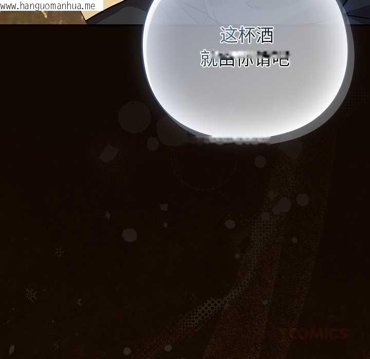 韩国漫画摸鱼生存指南/上班不要太认真韩漫_摸鱼生存指南/上班不要太认真-第27话在线免费阅读-韩国漫画-第100张图片