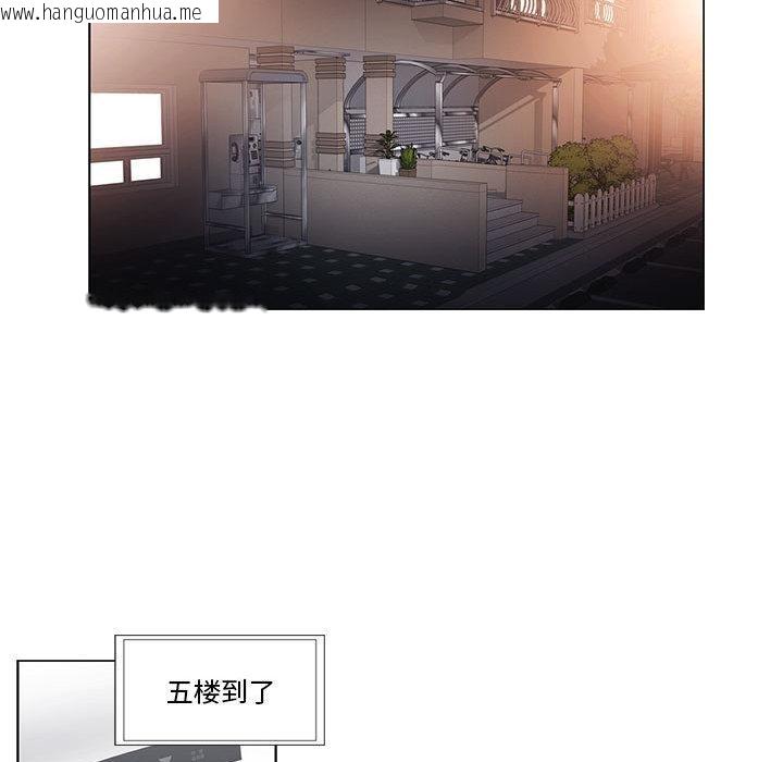 韩国漫画轻触!-解除封印韩漫_轻触!-解除封印-第37话在线免费阅读-韩国漫画-第43张图片