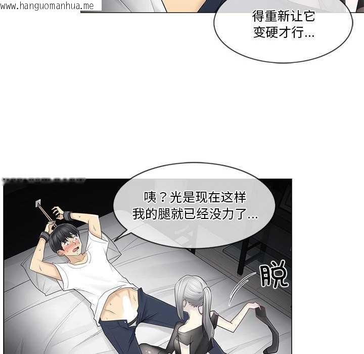 韩国漫画轻触!-解除封印韩漫_轻触!-解除封印-第38话在线免费阅读-韩国漫画-第29张图片