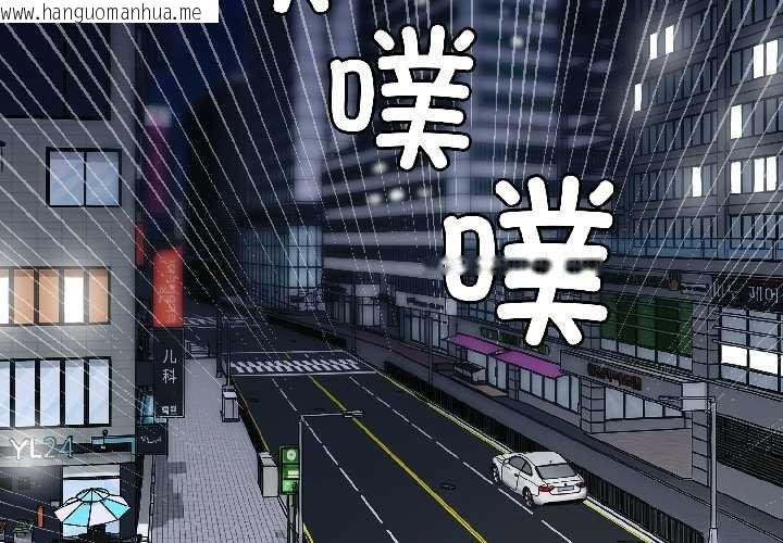 韩国漫画悖岛审判/悖论韩漫_悖岛审判/悖论-第6话在线免费阅读-韩国漫画-第4张图片