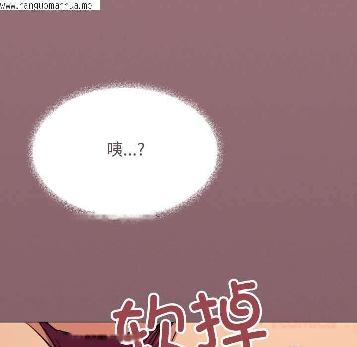 韩国漫画缺德邻居难相处韩漫_缺德邻居难相处-第64话在线免费阅读-韩国漫画-第88张图片