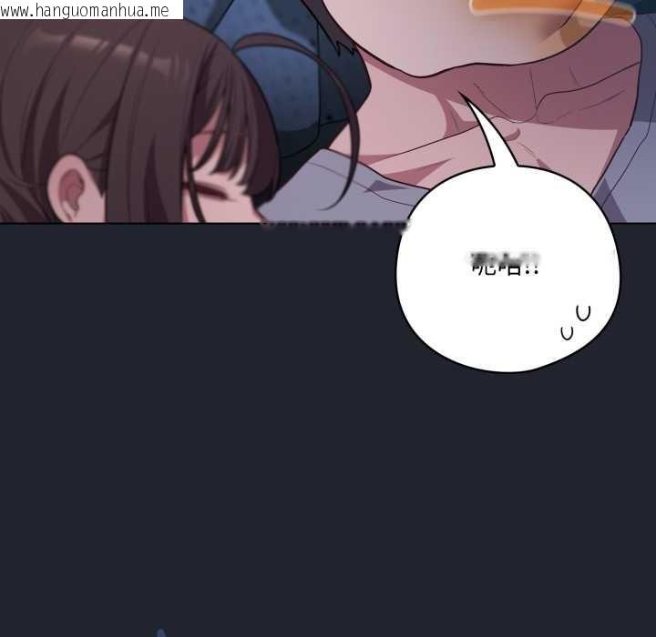 韩国漫画喵来的恋爱韩漫_喵来的恋爱-第49话在线免费阅读-韩国漫画-第89张图片