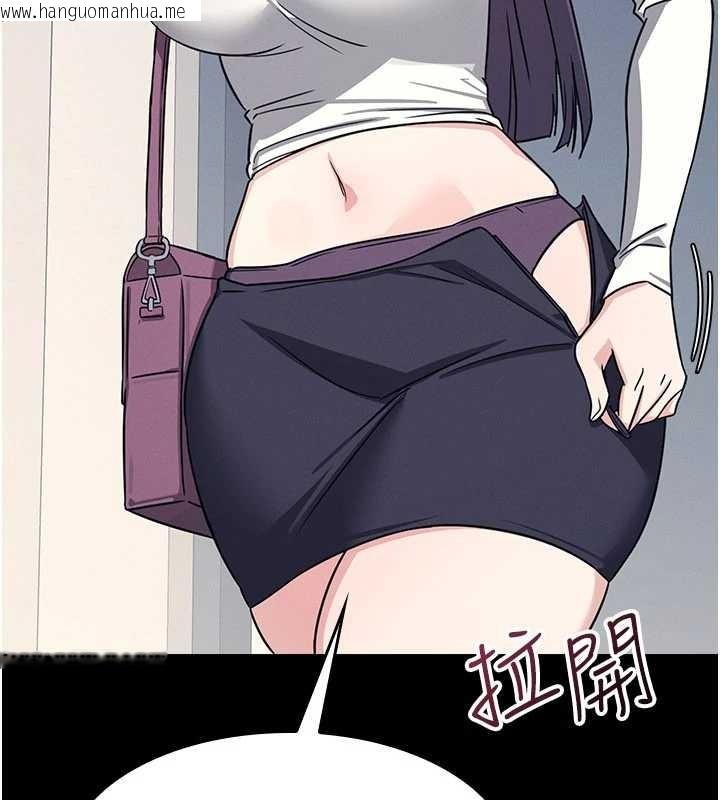 韩国漫画羞耻课堂韩漫_羞耻课堂-第18话-妳这么调皮，真想欺负妳在线免费阅读-韩国漫画-第114张图片