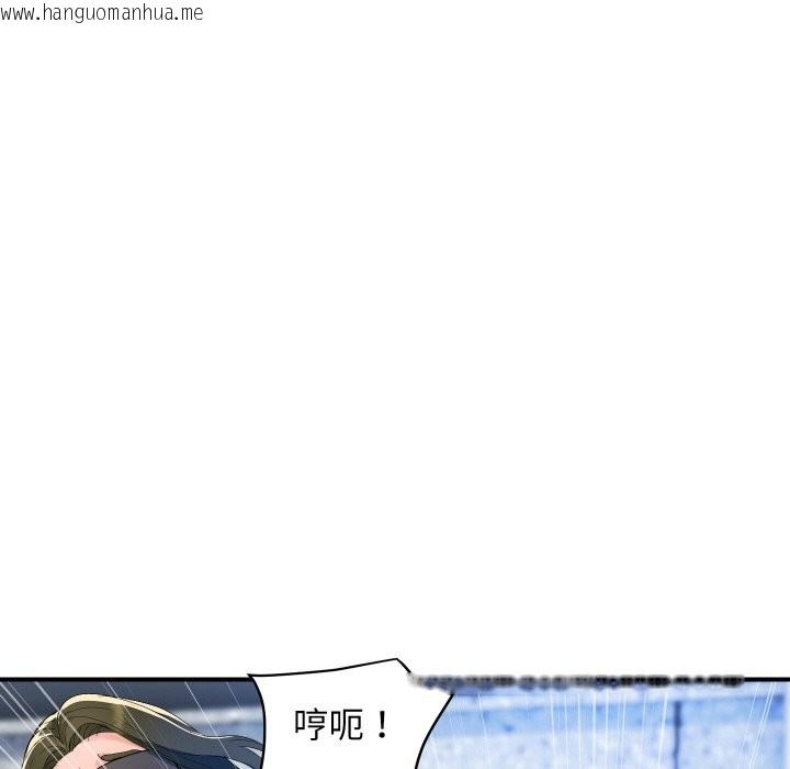 韩国漫画顶级豪门秘辛韩漫_顶级豪门秘辛-第29话在线免费阅读-韩国漫画-第125张图片