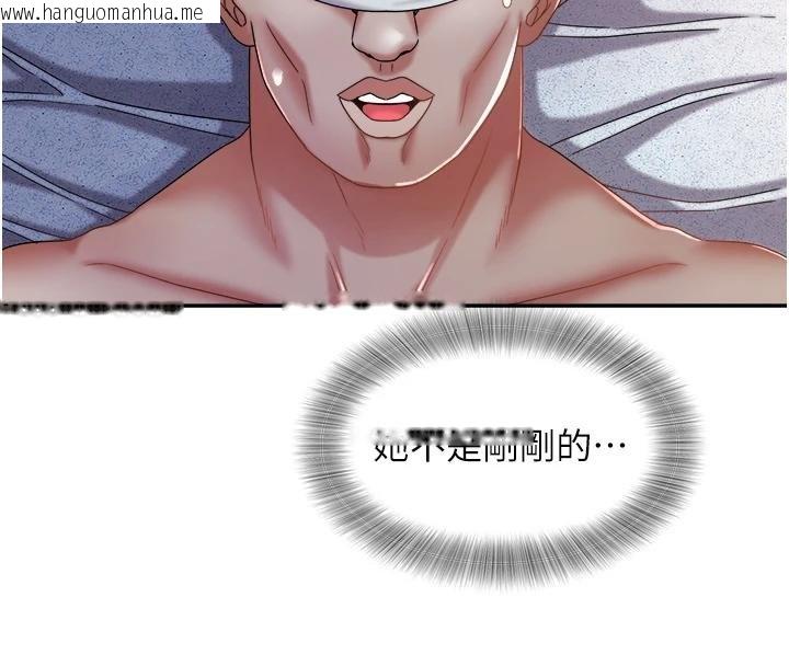 韩国漫画大凤村妇女会韩漫_大凤村妇女会-第27话-被舔弄到潮吹的小穴在线免费阅读-韩国漫画-第4张图片