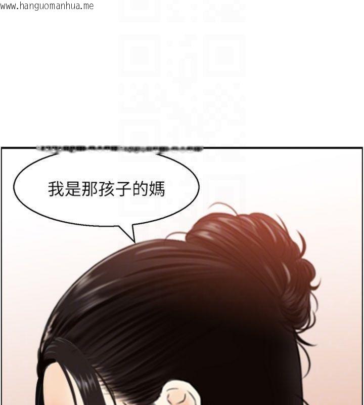 韩国漫画情欲宝鉴韩漫_情欲宝鉴-第10话-按摩店的妈妈桑在线免费阅读-韩国漫画-第123张图片