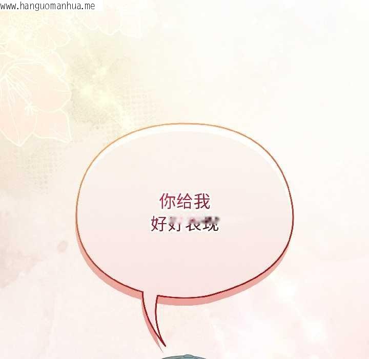 韩国漫画硬也要拍完韩漫_硬也要拍完-第20话在线免费阅读-韩国漫画-第116张图片