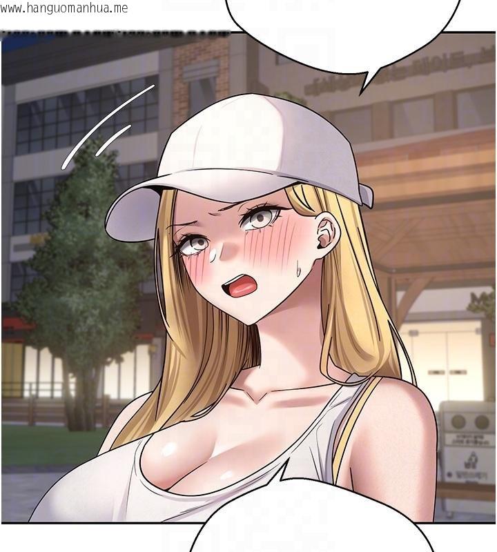 韩国漫画币转人生韩漫_币转人生-第51话-霸道的哥哥也好有魅力在线免费阅读-韩国漫画-第46张图片