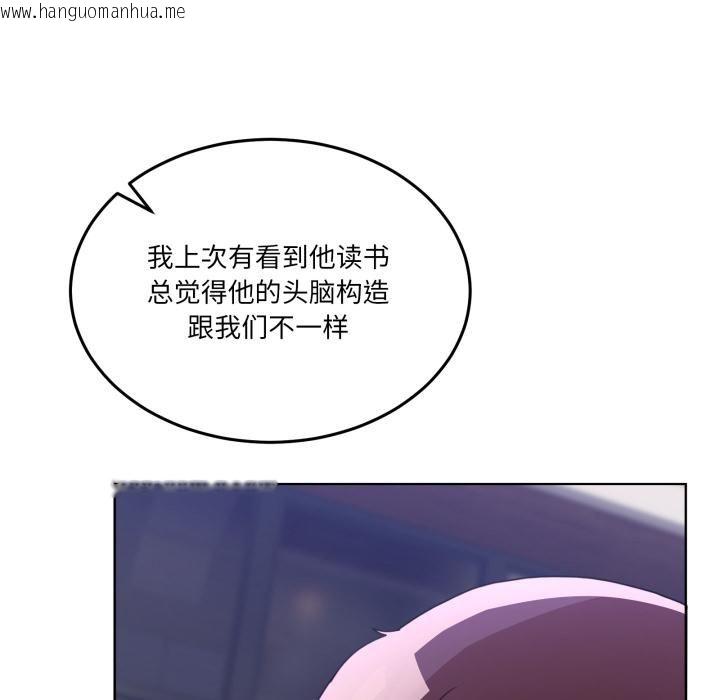 韩国漫画男人止步韩漫_男人止步-第34话在线免费阅读-韩国漫画-第119张图片