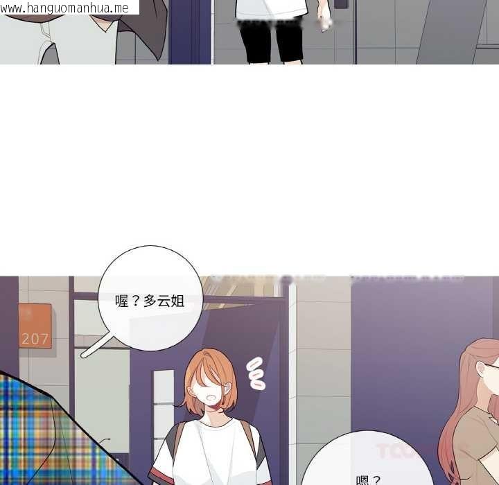 韩国漫画这都什么事儿啊？韩漫_这都什么事儿啊？-第24话在线免费阅读-韩国漫画-第14张图片