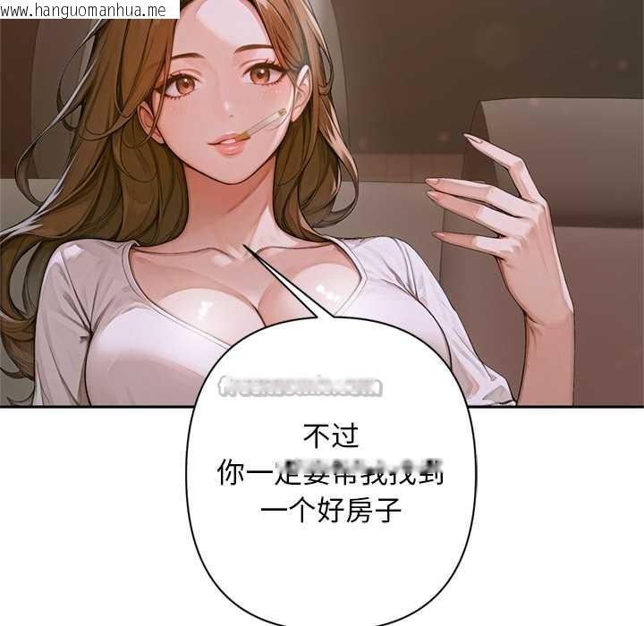 韩国漫画交易以外/成为房地产大亨的我韩漫_交易以外/成为房地产大亨的我-第2话在线免费阅读-韩国漫画-第210张图片