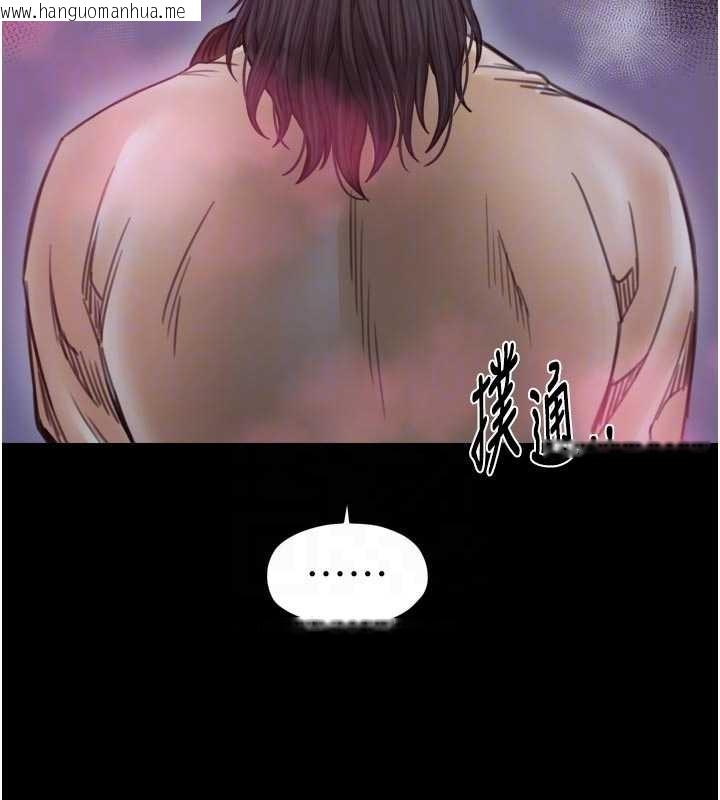 韩国漫画最强家丁韩漫_最强家丁-第67话-不孕体质测试在线免费阅读-韩国漫画-第121张图片