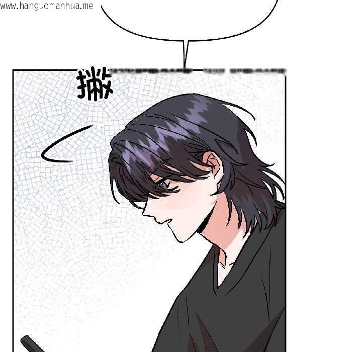 韩国漫画附属品少女的叛逆期韩漫_附属品少女的叛逆期-第29话在线免费阅读-韩国漫画-第34张图片