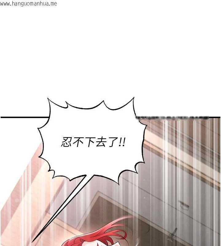 韩国漫画足球型男脱单指南韩漫_足球型男脱单指南-第42话-初夜对象再访在线免费阅读-韩国漫画-第170张图片