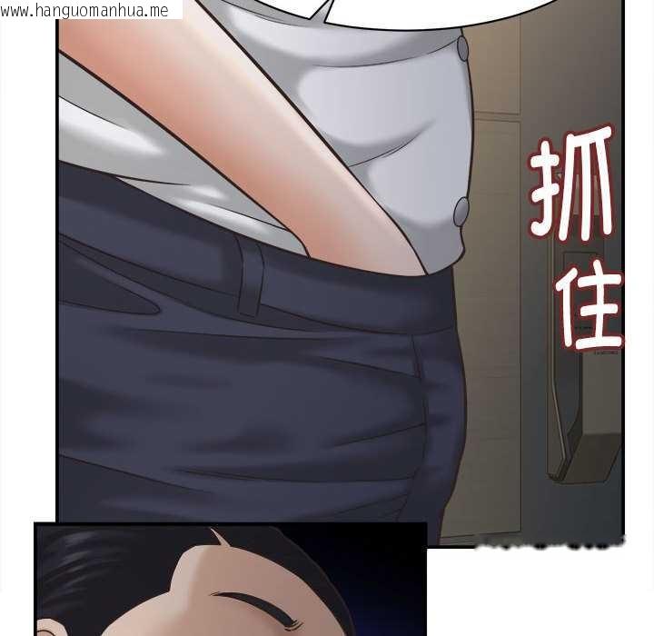 韩国漫画她们的夜晚属于我/与人妻有个秘密韩漫_她们的夜晚属于我/与人妻有个秘密-第22话在线免费阅读-韩国漫画-第30张图片