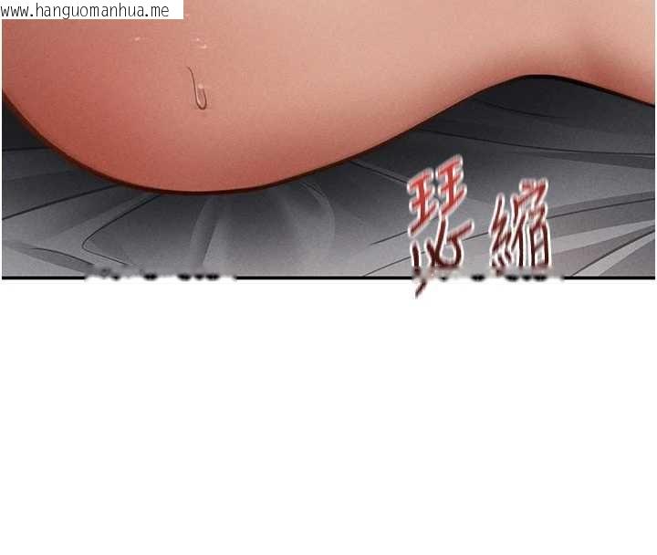 韩国漫画私密视角韩漫_私密视角-第59话-今晚用完这些套套在线免费阅读-韩国漫画-第76张图片